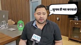 RJD boycott | Bihar assembly elections | BIHAR NEWS