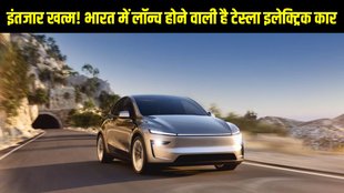 Elon Musk, Elon Musk Tesla, Elon Musk Tesla electric cars, Tesla India, Tesla electric cars in India, Tesla electric launch date India, Tesla Model Y, Long Range RWD, Long Range AWD