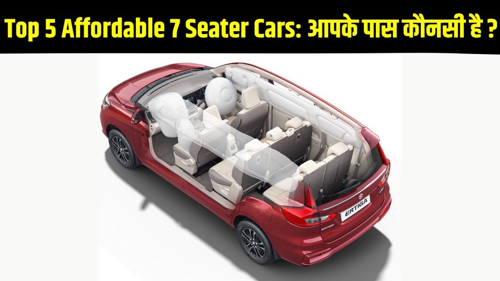 Top 5 Most Affordable 7 Seater Cars, Top 5 Most Affordable 7 Seater Cars Under 10 Lakh, 7 Seater Cars, Affordable 7 Seater Cars, Budget Friendly 7 Seater Cars