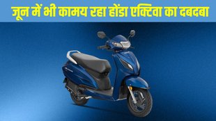 best selling scooters, best selling scooters June, June best selling scooters, top 5 best selling scooters, top 5 best selling scooters June 2025