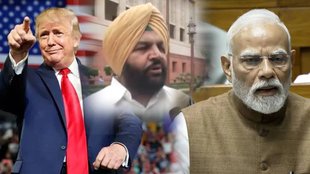 Trump Modi Congress MP Aujla