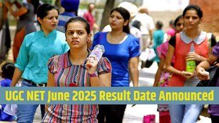 UGC NET June 2025, UGC NET Result, NTA,