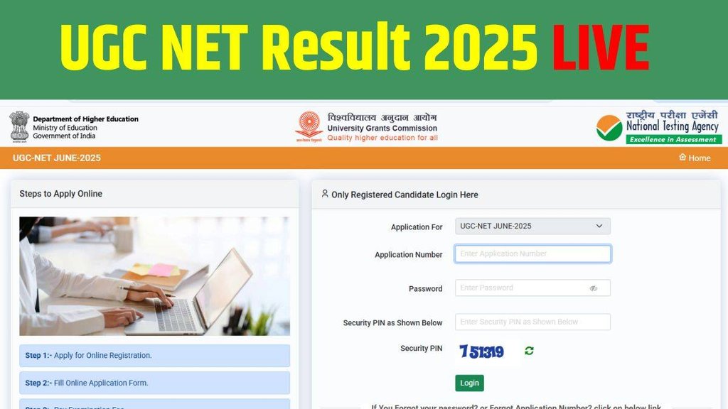 UGC NET Result 2025, UGC NET June 2025, UGC, NTA, ugcnet.nta.ac.in