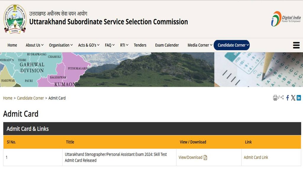 UK Police Admit Card, Uttarakhand Police Constable, Admit Card Download, sssc.uk.gov.in