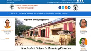UP Deled Result 2025,