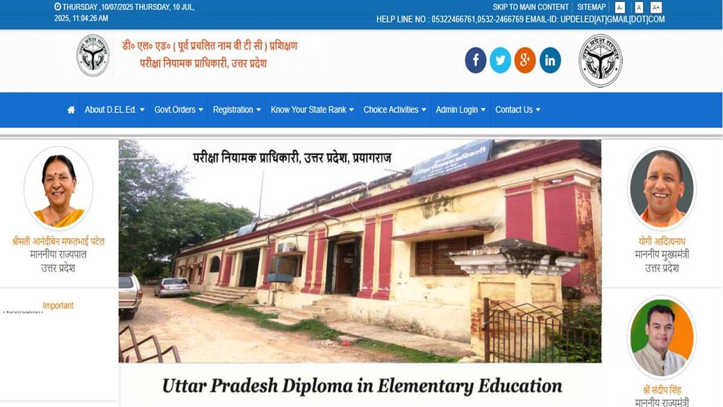 UP Deled Result 2025,