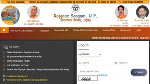 UP ECCE Educator Vacancy 2025