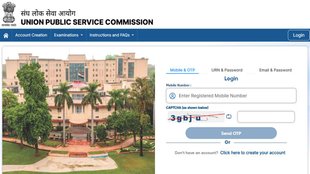 UPSC EPFO Vacancy 2025, UPSC online Application, upsc.gov.in,