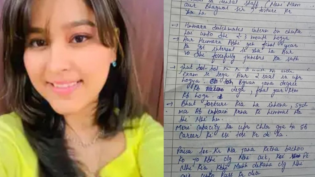 Udaipur MBBS Student Suicide, Udaipur, MBBS Student Suicide