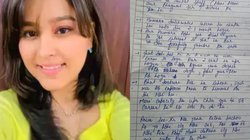 ‘बहुत टॉर्चर किया है…’, हॉस्टल रूम में MBBS की छात्रा ने की आत्महत्या, सुसाइड नोट में कॉलेज के ‘काले-कारनामों’ का खोला राज