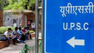 UPSC non-recommended candidates, Pratibha Setu portal