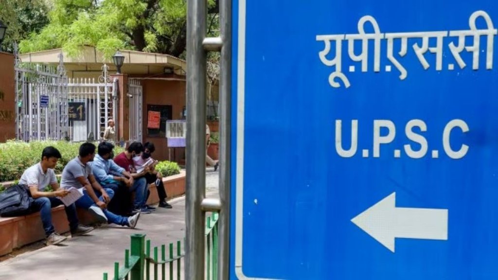 UPSC non-recommended candidates, Pratibha Setu portal