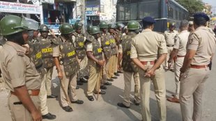 karnataka police| bengaluru| fraud case
