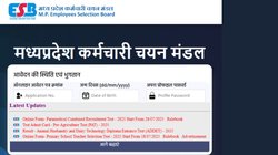 MPESB Recruitment 2025 Notification: एमपी में पैरामेडिकल स्टाफ की निकली भर्ती, इस तारीख से करें आवेदन