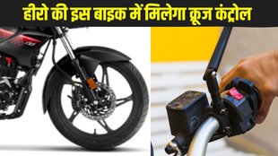 Upcoming Hero Glamour, Upcoming Hero Glamour latest update, Upcoming Hero Glamour spy images, Upcoming Hero Glamour spy shots, Upcoming Hero Glamour leaked features, Upcoming Hero Glamour new features