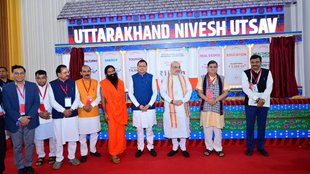 Uttrakhand News