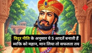 Vidur Niti These 5 Habits Make a Person Great