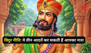 Vidur Niti Three Habits Can Ruin Anyone
