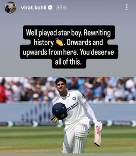 Virat Kohli Instagram Post, Shubman Gill, IND vs ENG