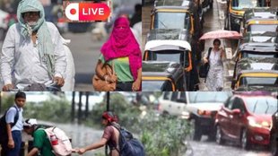 Aj Ka Mausam News | delhi weather | weather forecast