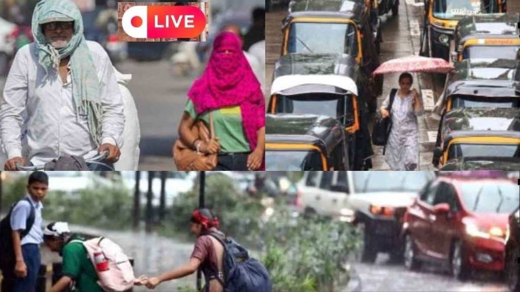 Aj Ka Mausam News | delhi weather | weather forecast