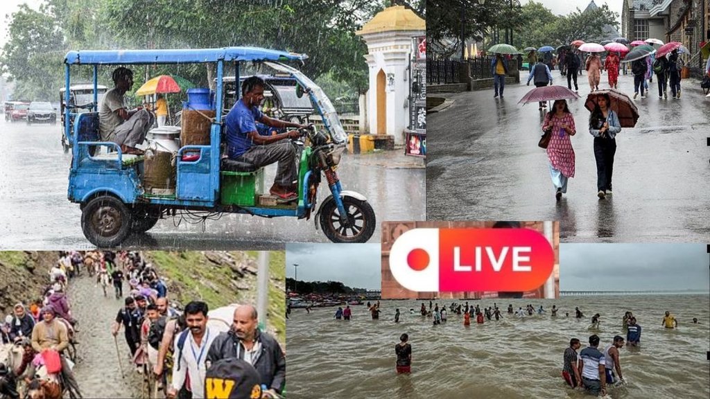 Aj Ka Mausam News | delhi weather | weather forecast