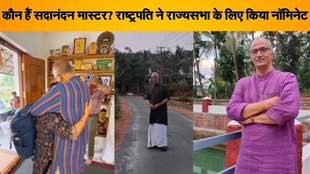 Sadanandan Master | KERALA | rajya sabha | bjp |