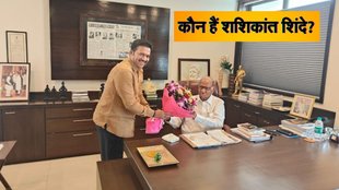Who is Shashikant Shinde, Maharashtra NCP, NCP News