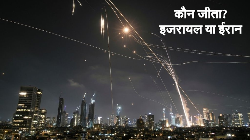 israel iran news, israel iran news in hindi, iran israel news today