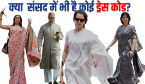 Why MPs Wear Indian Traditional Dress in Parliament