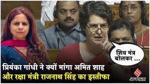 Priyanka Gandhi demanded resignation from Amit Shah over Op Sindoor