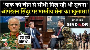 Indian Army's big statement on Turkey, China, Pakistan on Operation Sindoor! | PM Modi | Shehbaz Sharif