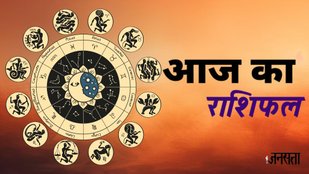 horoscope, horoscope today, rashifal, rashifal today, Aaj Ka Rashifal 06 July 2025, Daily Horoscope, 05 july ka horoscope, today lucky horoscope 06 july 2025, आज का राशिफल, 06 जुलाई 2025 राशिफल, 06 जुलाई का राशिफल, आज का राशिफल 06 जुलाई 2025, aries today horoscope, taurus today horoscope, geminim today horoscope, cancer today horoscope, leo today horoscope, virgo today horoscope, libra today horoscope, sagittrus today horoscope, capricorn today horoscope, scorpio today horoscope, aquarius today horoscope, pisces today horoscope, Shani gochar 2025, navpancham rajyog, grahan yog, dhan yog, luckiest zodiac sign 06 July 2025, gajkesari rajyog 2025