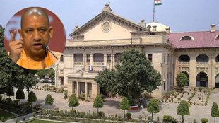 allahabad high court | yogi adityanath | up schools |