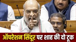 amit shah, amit shah news, operation sindoor