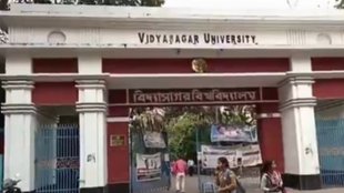 freedom fighters,Vidyasagar University,Mamata Banerjee,