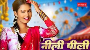 Neeli Peeli Choodi