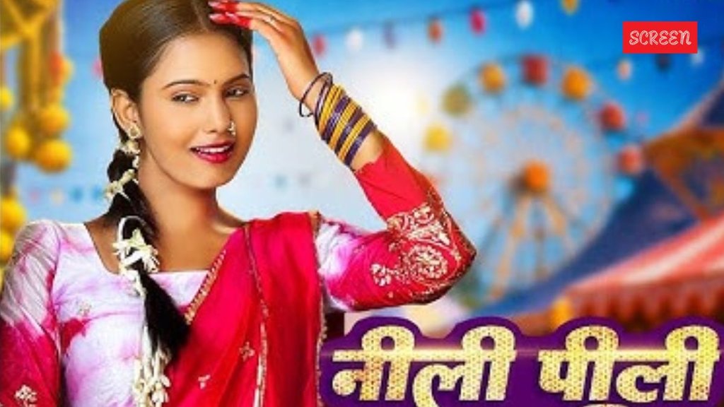 Neeli Peeli Choodi