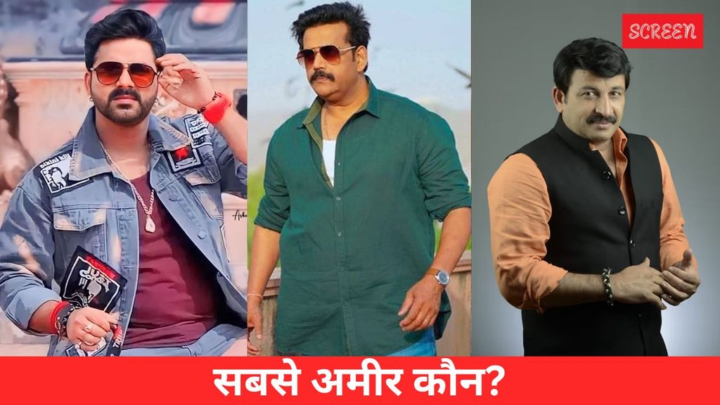 bhojpuri actors