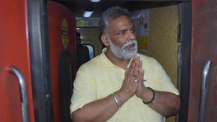 bihar band | pappu yadav | congress |