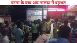 बिहार: बच्चों की लड़ाई में कूद पड़े घरवाले, निकाल लीं बंदूकें, करने लगे एक-दूसरे पर ताबड़तोड़ फायरिंग, मंजर देख खौफ खा गए लोग