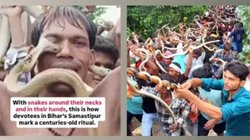 बिहार में सांपों को लेकर सड़क पर निकले सैकड़ों लोग, हर तरफ लिपटे दिखें नाग, क्या है पंचमी से जुड़ी ये रस्म; Video Viral