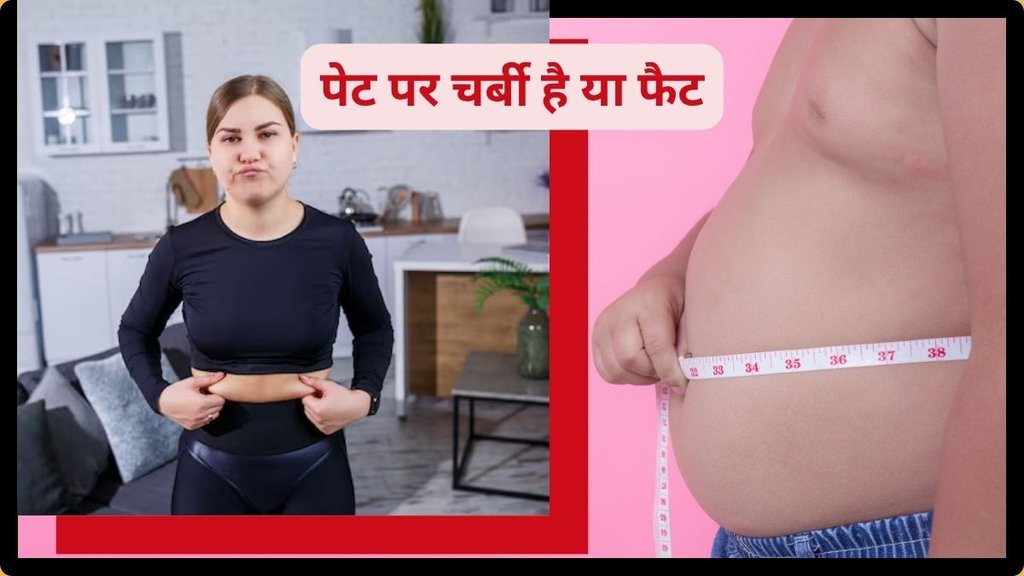 weight loss, belly fat and bloating diffrence,Bloating vs Belly Fat, What’s the Difference? belly fat,