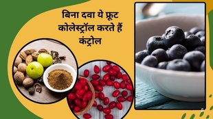 blueberries,antioxidants,vitamin K,Indian fruits,superfoods,Top 3 blueberry alternatives for Indians that aren't expensive and maybe better,