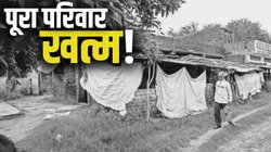 ना आंसू थम रहे ना दर्द हो रहा कम… गुजरात पुल हादसे में एक ही परिवार के 6 लोगों की मौत