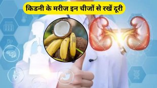 kidney patients, potassium, chronic kidney disease,foods to avoid with kidney disease, renal dietitian, coconut and banana