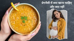 प्रेग्नेंसी में अरहर दाल खाना चाहिए या नहीं? मां-बच्चे की सेहत पर क्या पड़ता है असर, एक्सपर्ट ने बताए फायदे
