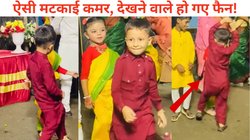 टिंकू जिया…आइटम सॉन्ग पर बच्चे ने कत्थई कुर्ते में किया जबरदस्त डांस, स्टेप से अच्छे-अच्छों को छोड़ा पीछे, देखें Viral Video