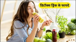 शरीर को डिटॉक्स करेंगी ये 5 ड्रिंक, वजन कम के साथ-साथ त्वचा भी होगी साफ, एक्सपर्ट से जानिए फायदे