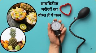 Fruits for diabetes and neuropathy,Tingling and numbness in diabetes, Best fruits for diabetic patients, Nerve health in diabetes